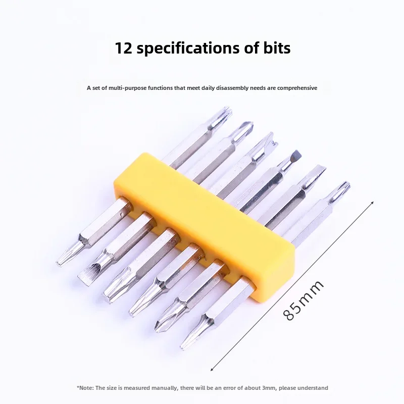 13-in-1 screwdriver set U-shaped plum blossom triangle screwdriver household disassembly and repair multi-function tool preci