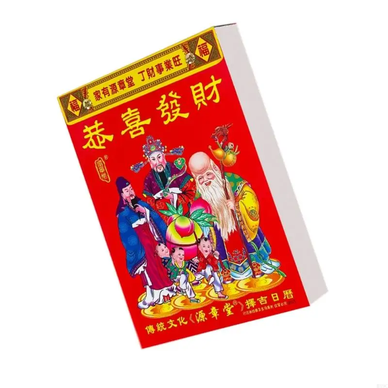 W89C Rok kalendarza węża łzamią codzienną, kalendarz komputerowy