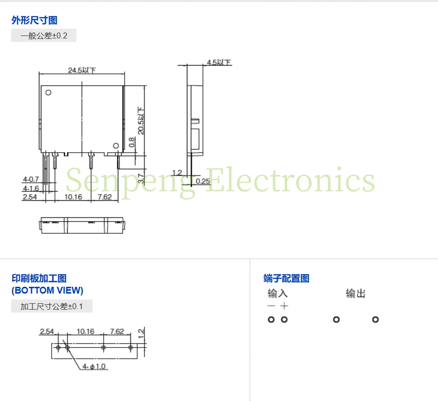 5PCS/LOT Free postage  Panasonic's new original solid state relay AQG12212 4 feet 12VDC