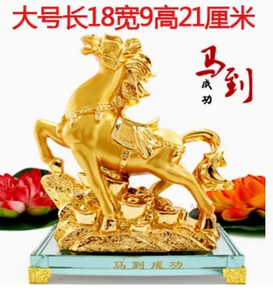 

Car ornaments, cute and high-end inside Golden Horse, Chinese Zodiac instant wealth, success, handicrafts gold