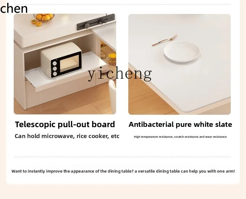 HXL separate island dining table integrated household small apartment rock slab dining side cabinet kitchen table