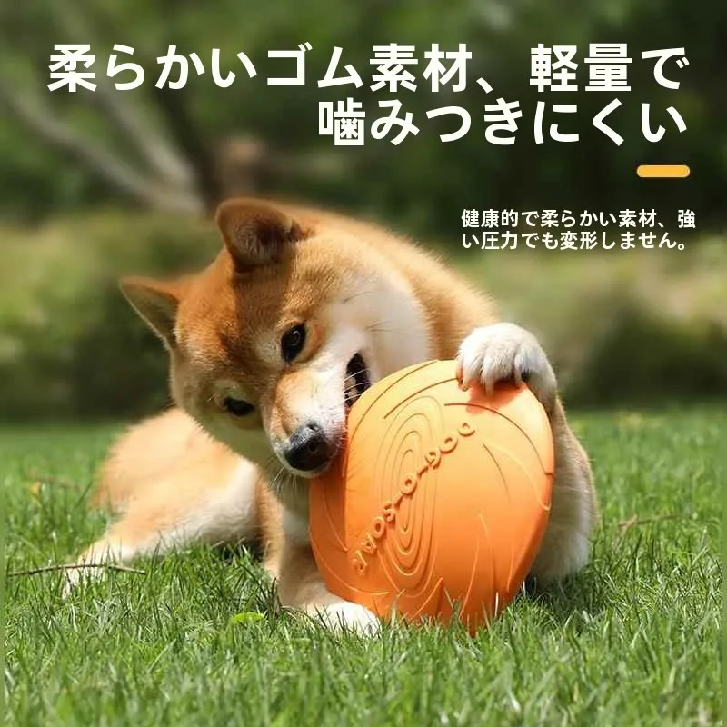 giocattolo-resistente-per-addestramento-cani-all'aperto-disco-volante-morbido-interattivo-per-border-collie-e-golden-retriever