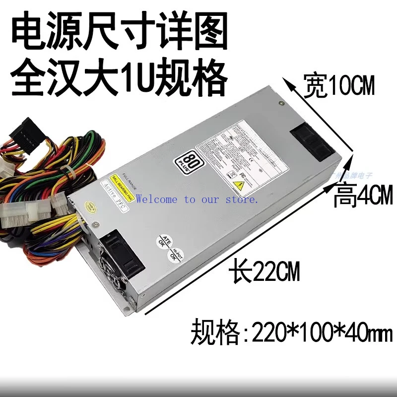 

For large 1U Quanhan FSP400-601UG server industrial control power supply SPI rated 400W double 8p rack type