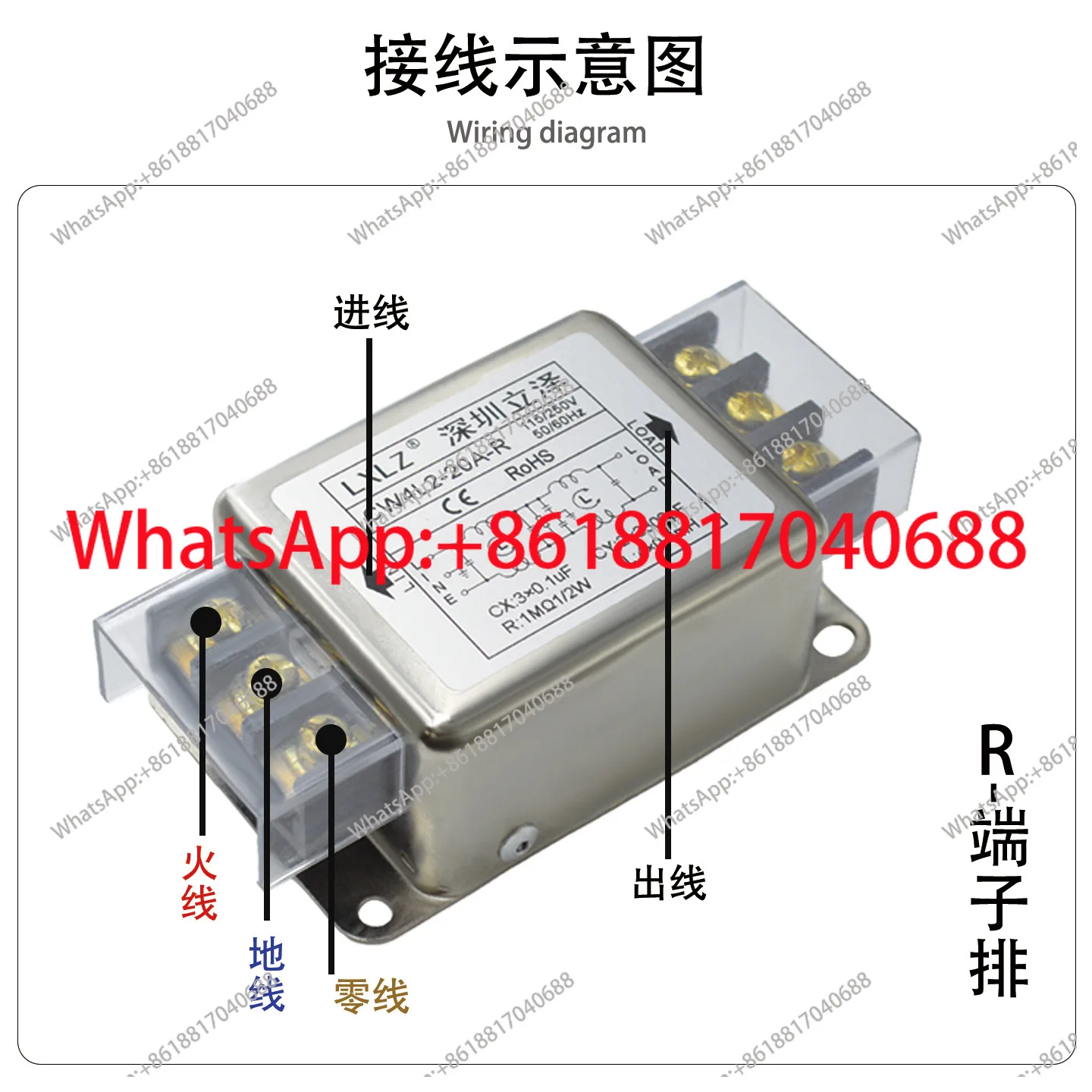 Single-phase power filter CW4L2 10A 20A 30A-R/RG  filter