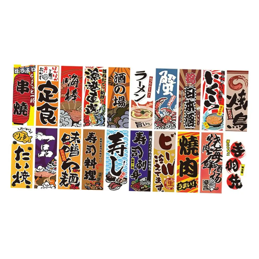 1 Set Japanese Style Bunting Banners Sushi Restaurant Lzakaya Hanging Sign