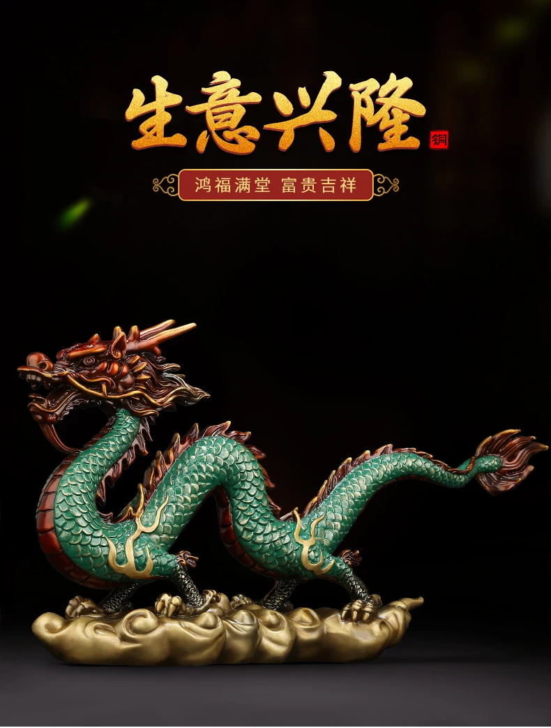 

Large Southeast Asia HOME Company SHOP Color Copper Sculpture bring wealth GOOD LUCK Auspicious Royal Dragon FENG SHUI statue