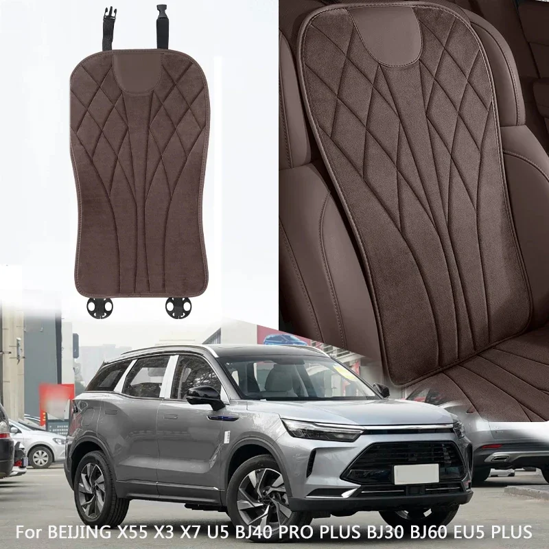 For BEIJING X55 X3 X7 U5 BJ40 PRO PLUS BJ30 BJ60 EU5 PLUS Car Winter Suede Thick Warm Seat Cushion Auto Anti-Slip Comfor Durable