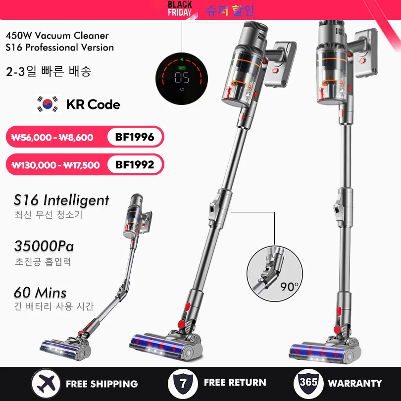 고출력 무선 휴대용 진공 청소기, 95000PA, 강력한 휴대용 무선 진공 청소기, 자동차 가정용 