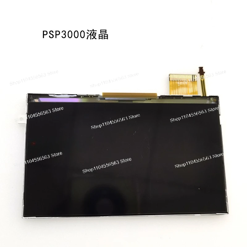 Schermo LCD PSP Schermo LCD di protezione PSP2000/PSP3000 originale