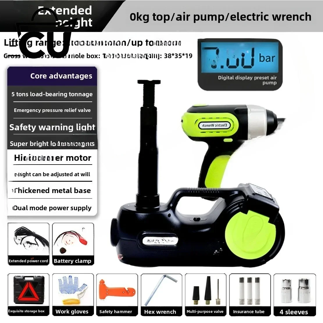 Electric hydraulic jack 5 tons air pump car electric wrench 12V car off-road car tire replacement tool