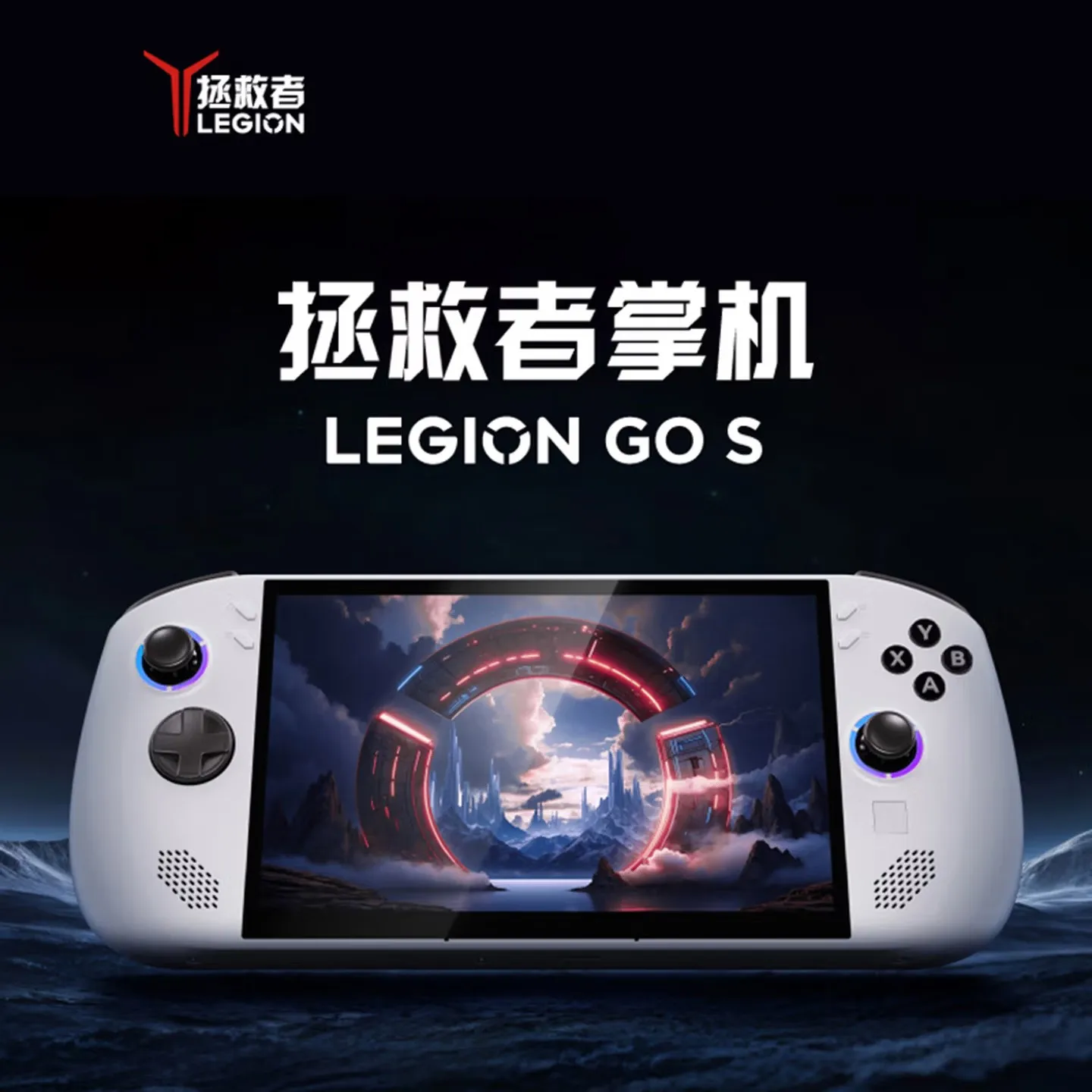

Legion GO S AMD Ryzen Z2 Go STEAM OS 8 Inch 120Hz IPS Screen Handheld Gaming Consoles 16+512G SSD Hall Joysticks XBOX STEAM FPS