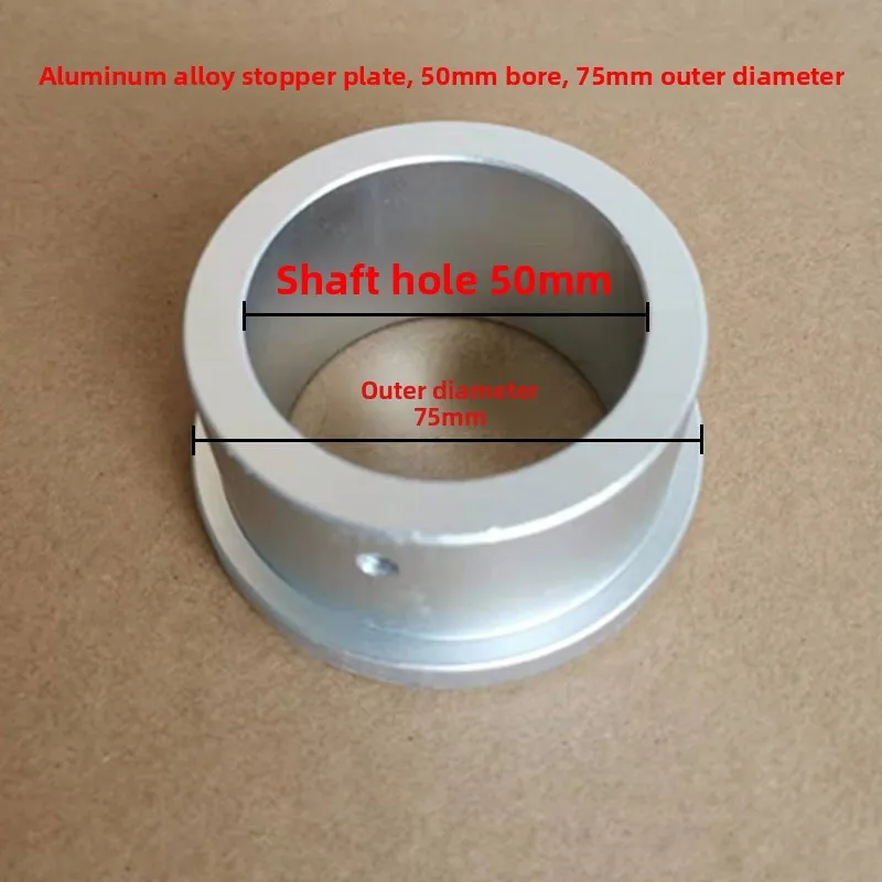 Aluminum alloy retaining ring Taping machine Baffle clamping chuck die cutting machine Fixed baffle plate