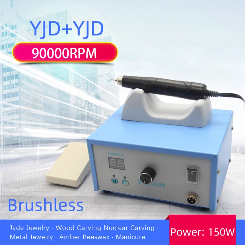 Jewelry polishing machine micro motor dental equipment 90000rpm 150W power YJD100 with pedal