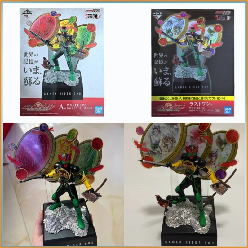 

Genuine In Stock Bandai Ichiban Kuji A Prize & Last Prize - Kamen Rider Ooo Tatoba Combo Legend History Prize Figure
