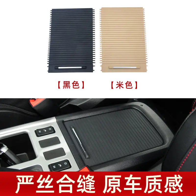 Suitable for Great Wall Haval H6 Center Console Box Cover / Small Toolbox Lid / Glove Box Trim Panel / Armrest Box Cover