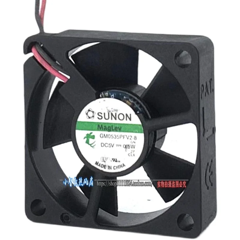 オリジナル GM0535PFV2-8 DC5V 0.5W 5010 50*50*10mm 新しい冷却ファンラジエーター