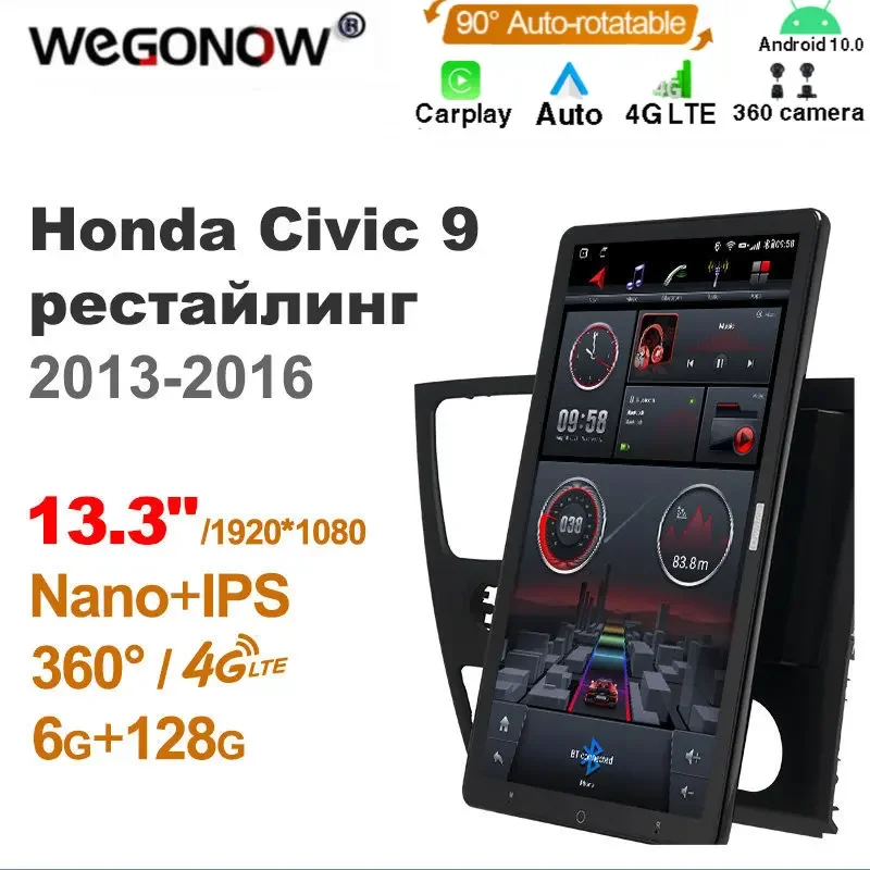 

Carplay 13,3 "Ownice 6G 128G Android10.0 Автомобильный мультимедийный проигрыватель для Honda Civic 9 2013-2016 Автомагнитола аудио 4G LTE 360 оптический без DVD