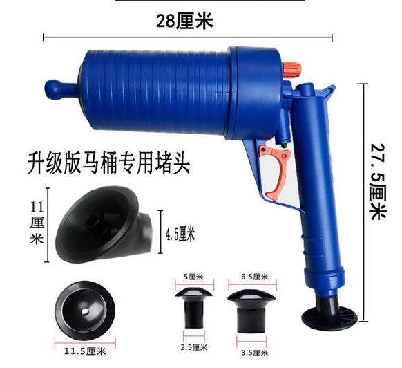 High Pressure Drain Blaster Toilet Pump ABS Clogged Pipes Drains Clean Wash Tool