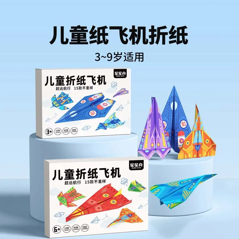 Paper Airplane Book for Kids DIY Origami Folding Craft Kit, Educational STEM Toys Outdoor Activity Set for Boys Girls