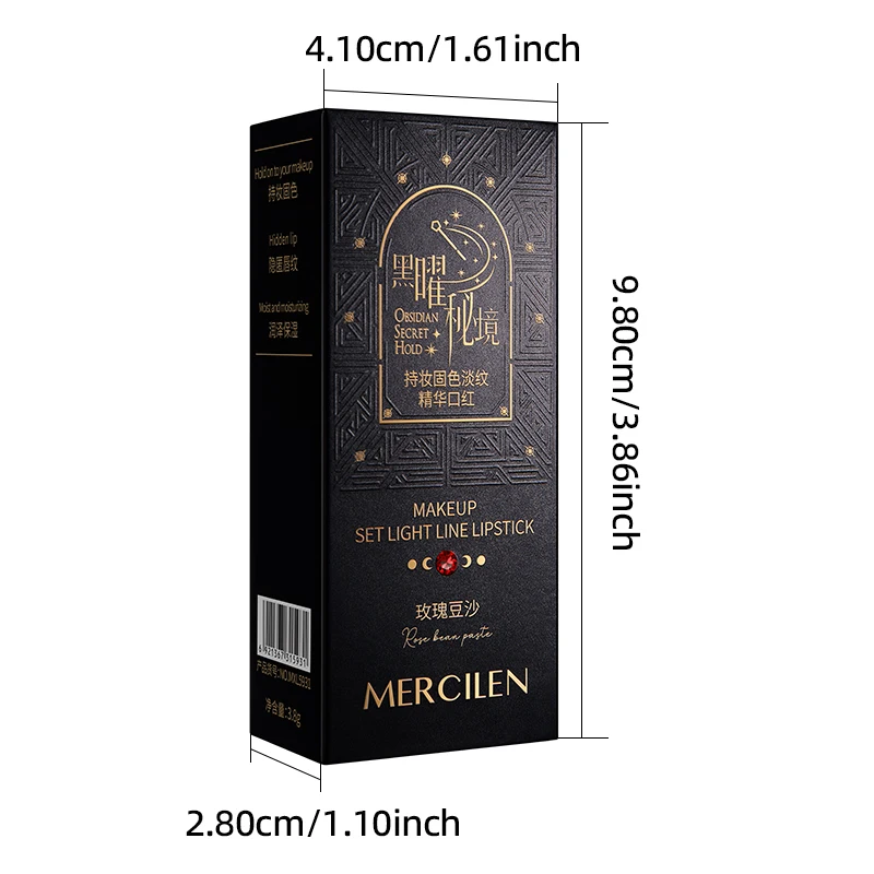 Mercilen 5-Color Obsidian Secret Realm Long-Lasting Color Fixing Essence Lipstick, Moisturizing Lip Balm, Long-Lasting, Waterproof, Smooth, Non-Sticky, No Residue, Suitable for All Skin Tones, Suitable for Casual Wear, Special Occasions, Party Makeup view 2