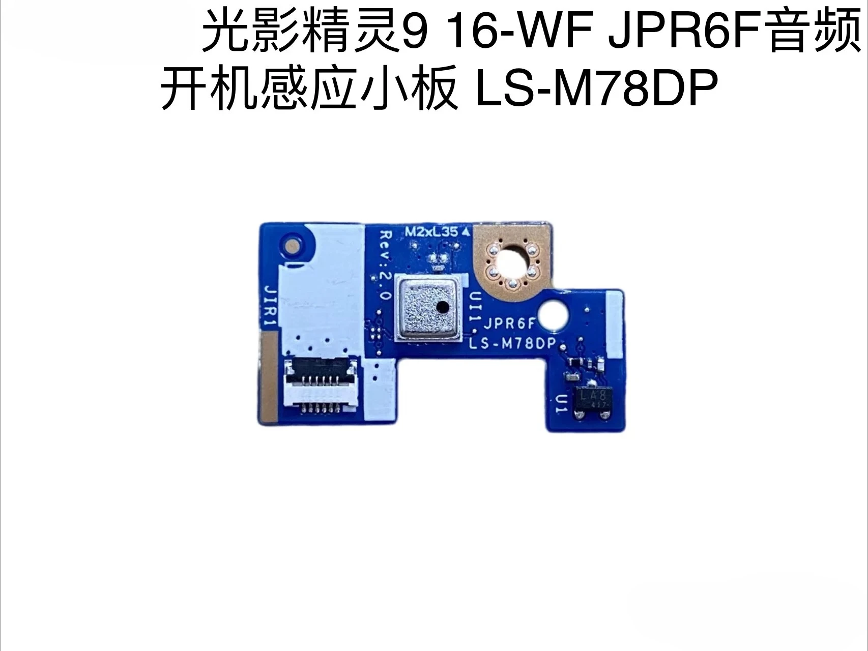 ..for HP Light and Shadow Wizard 9 16-WF JPR6F Audio Boot Induction Small Board LS-M78DP..