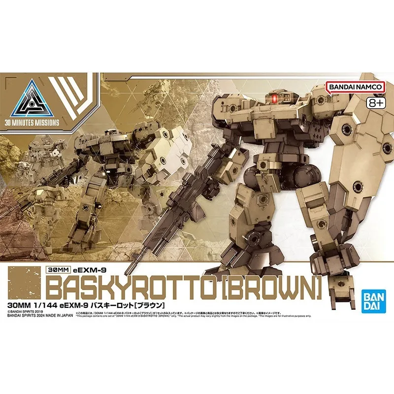 Original Genuine Bandai Anime 30MM 1/144 EEXM-9 BASKYROTTO [BROWN] Assembly Model Toys Action Figure Gifts Collectible Ornaments