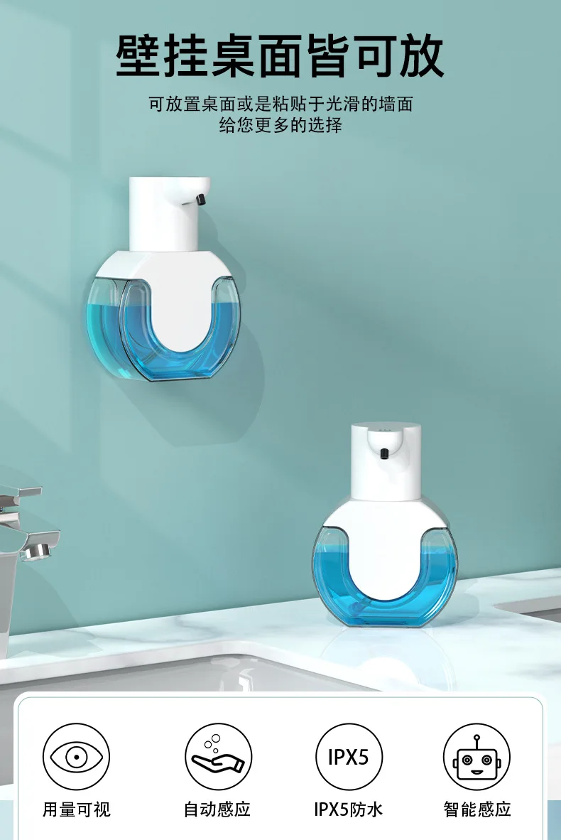 Smart Soap Dispenser 420ml Touchless Motion Sensor Washing Hand Device Wall-Mounted Liquid Soap Dispenser