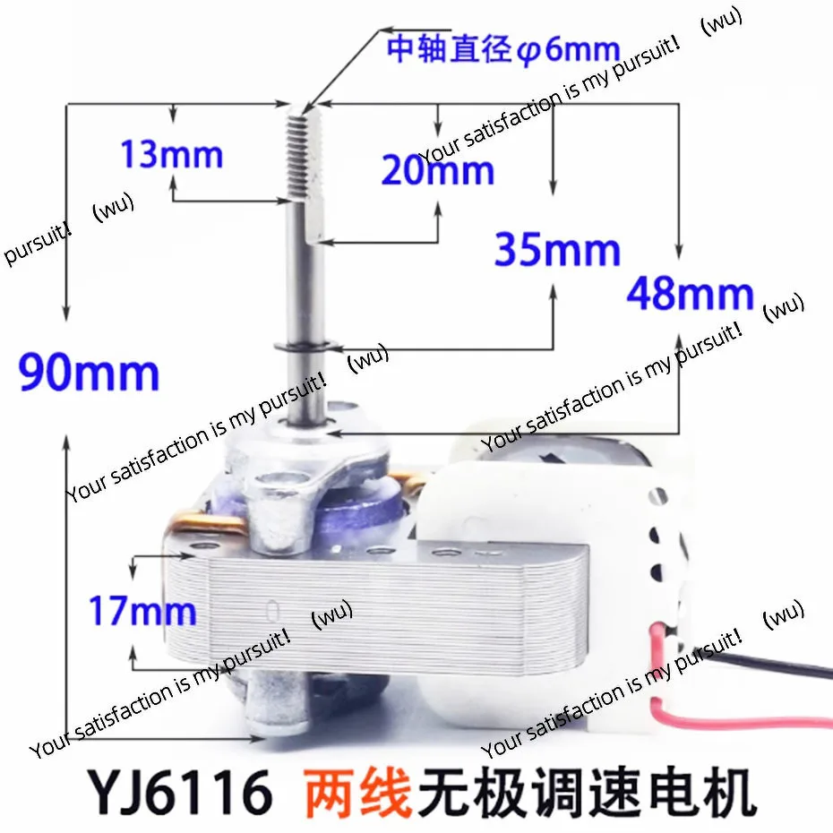 Suitable for YJ61-20/16 universal shielded pole asynchronous motor, micro small fan, 220V motor