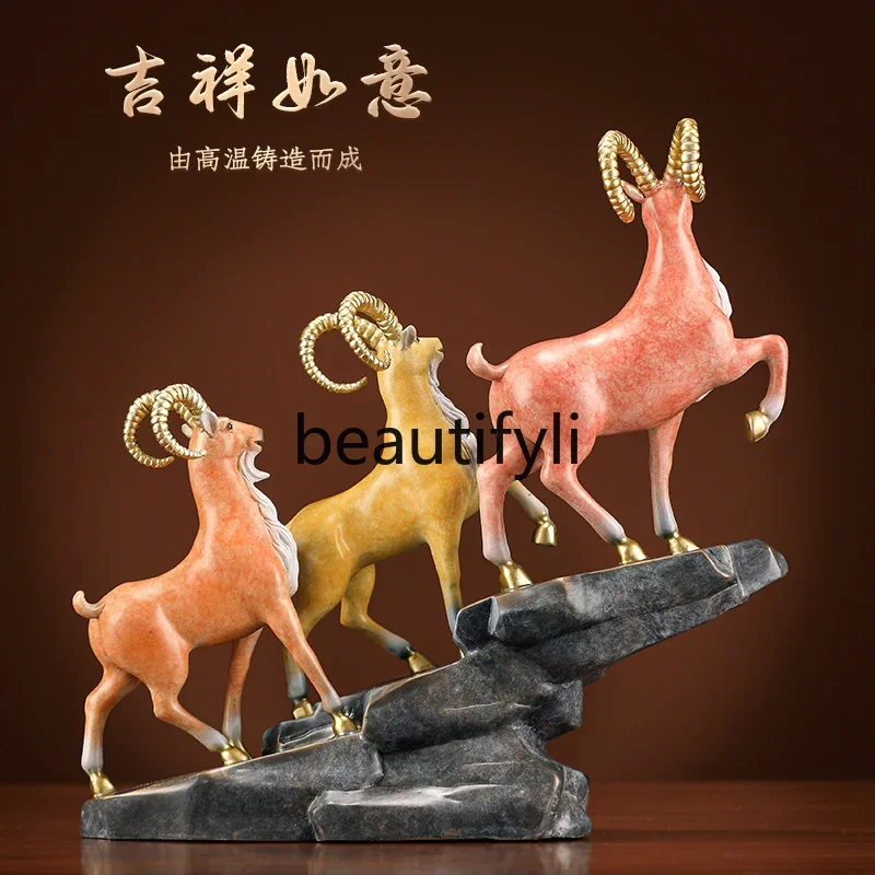 Brass sheep ornament Sanyang Kaitai step by step rising desk wine cabinet decoration handicrafts opening gift