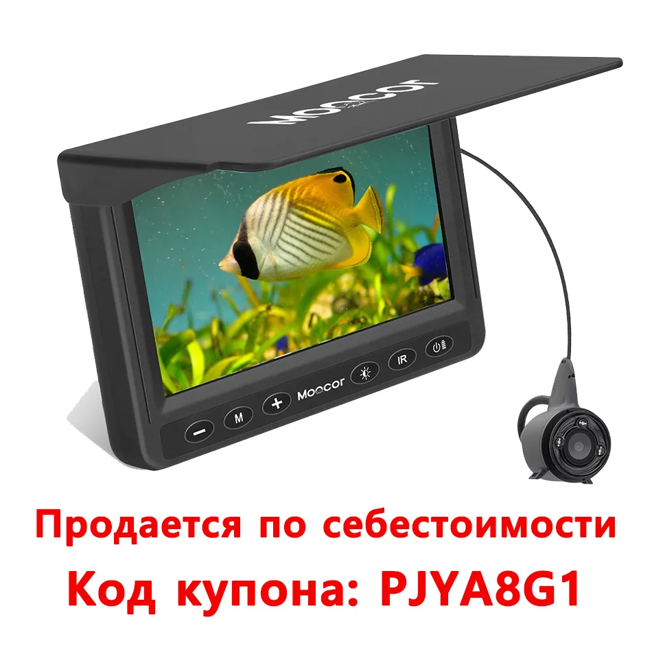 

Камера для подводной рыбалки MOQCQGR 43C, камера для подледной рыбалки 5000 мАч, камера для зимней рыбалки 4,3 дюйма, видеокамера для подводной рыбалки