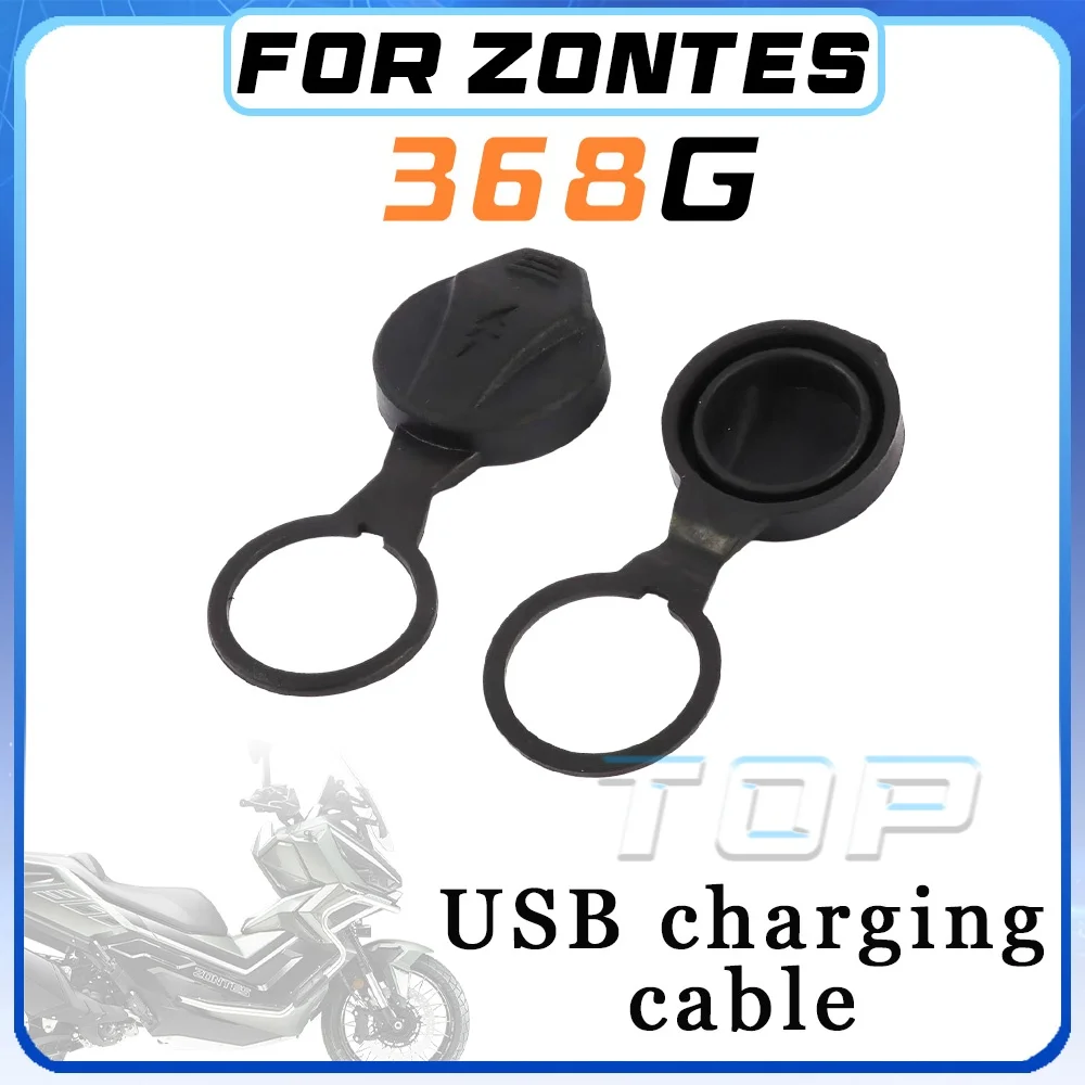 

Dual-port universal USB charging cable (A+C) for ZONTES 368G/E/D/M/K with plastic cap for USB charging and protection