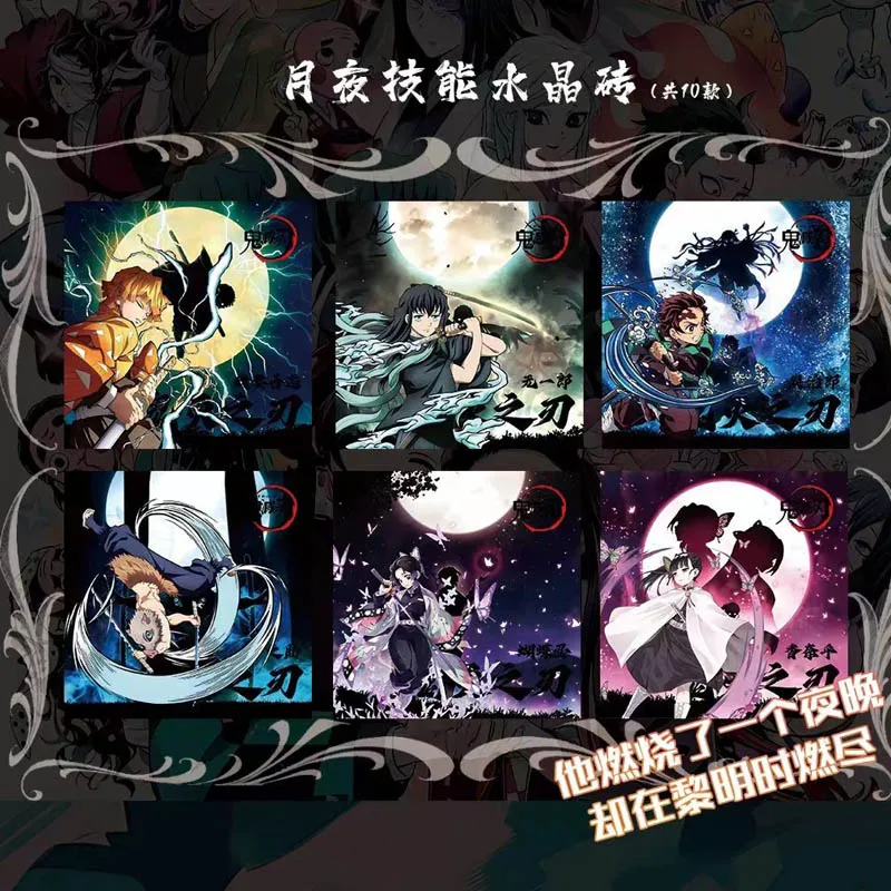 Wholesales Demon Slayer Collection Card Fire Card Crystal Brick Acrylic Wave1 Moonlight Character Crystal Playing Anime Acg Card