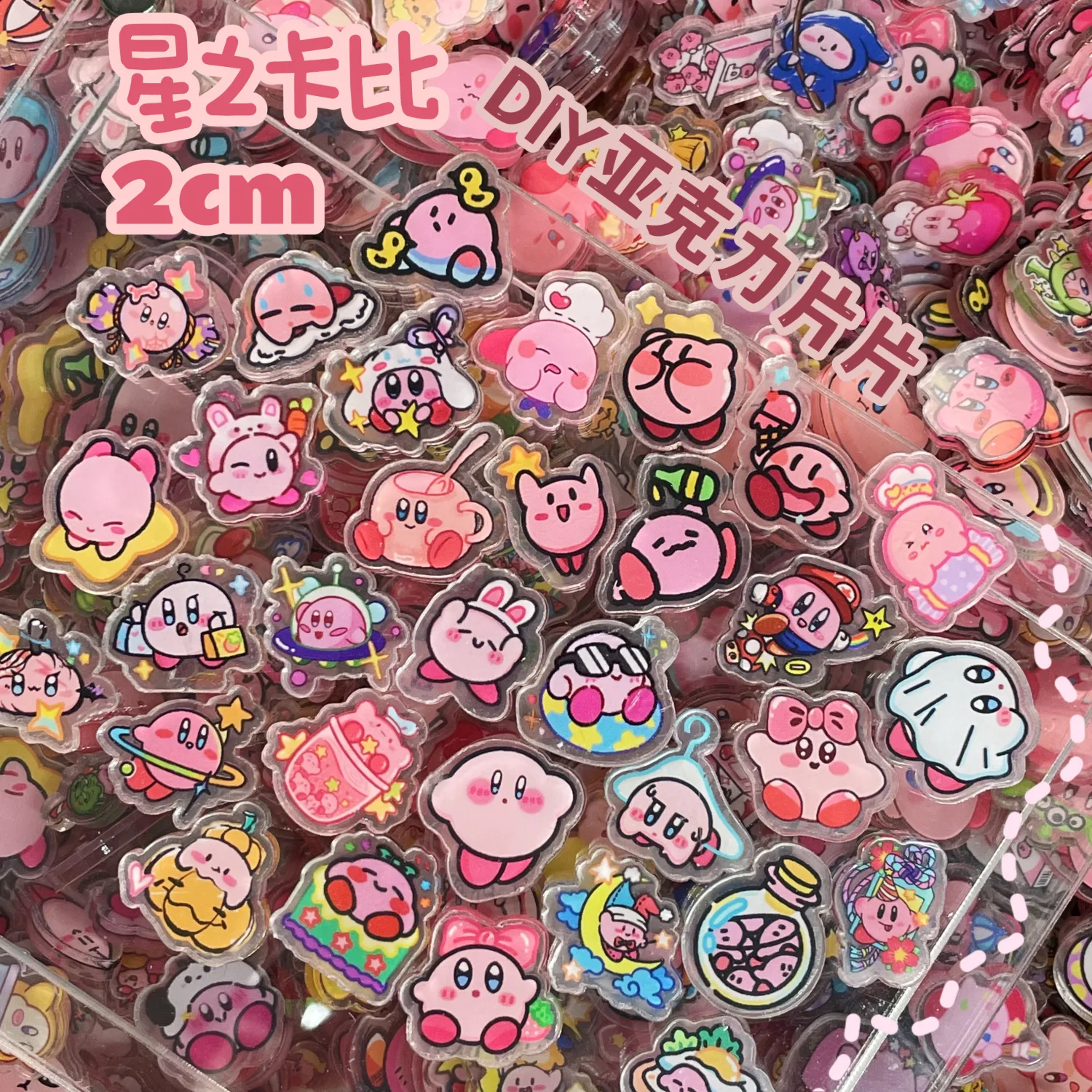 

1/2cm 100pcs Kirby Acrylic Sheets Mini DIY Phone Case Hair Clips Fridge Magnets Painting Materials Transparent Pieces Fun Gifts