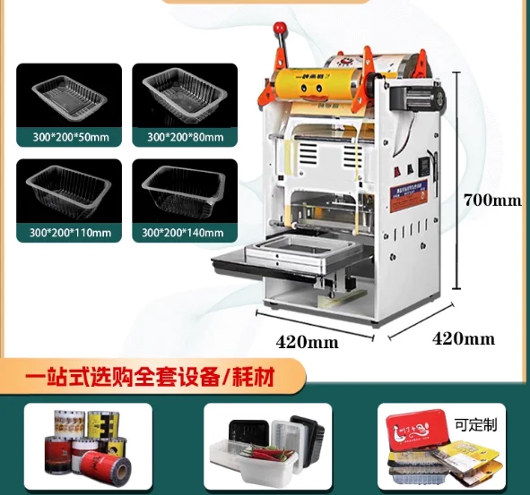 Plastic bowl aluminum foil Malatang tray lock fresh moon cake commercial small sealing machine