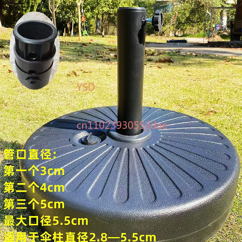 Outdoor parasol base middle column Roman banana water injection sand water base Sun umbrella fixed base weighted water pier