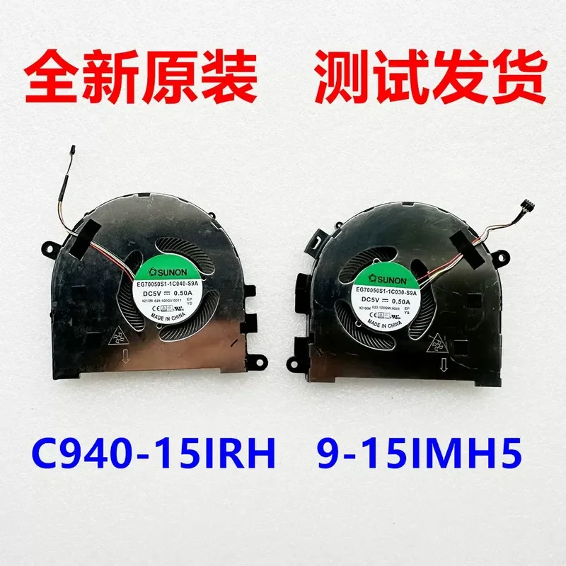 for Lenovo Yoga C940-15IRH 9-15IMH5 Notebook CPU Fan 5H40S19977