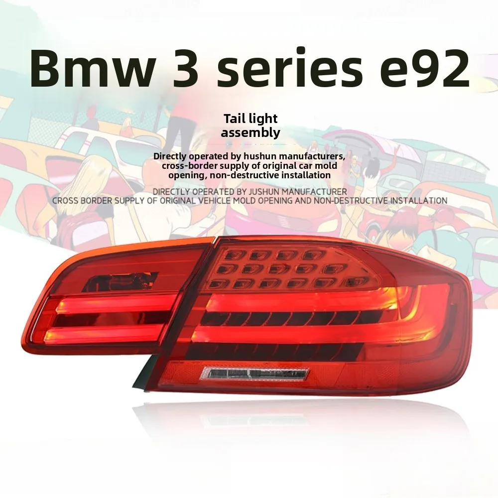 

Suitable for 06-13 BMW 3 Series E92 tail light assembly modified 335M3LED running running water turn signalTY-XYY-0015