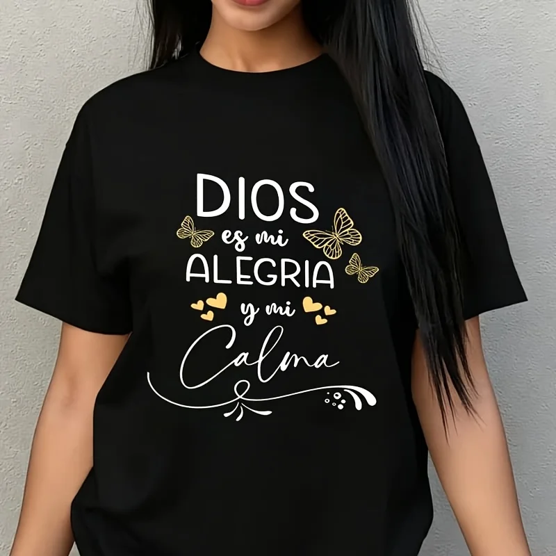 God, My Joy and My Calm Women's Plus Size T-Shirt 100% Cotton 220g
