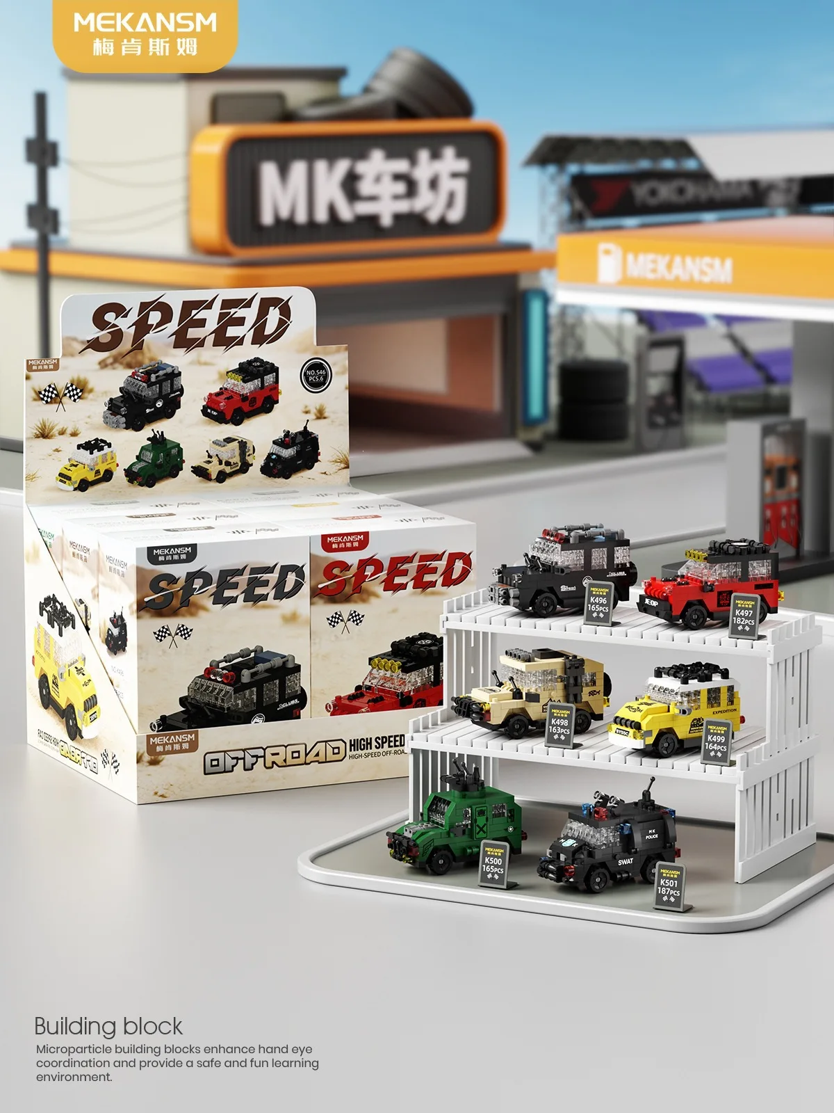 Offroad-Fahrzeug Mikro-Bausteine 4x4 Speed-Auto Bausatz 3D-Modell Mini-Ziegel-Figur Spielzeug als Weihnachtsgeschenk – Detail 2