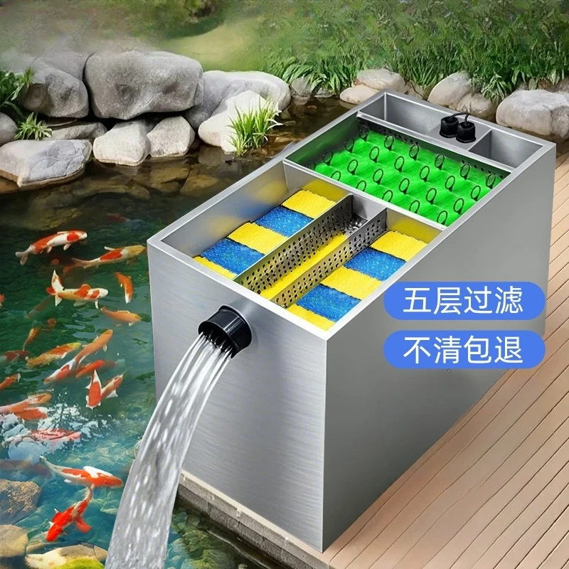 Large koi purification courtyard outdoor pool external filter box