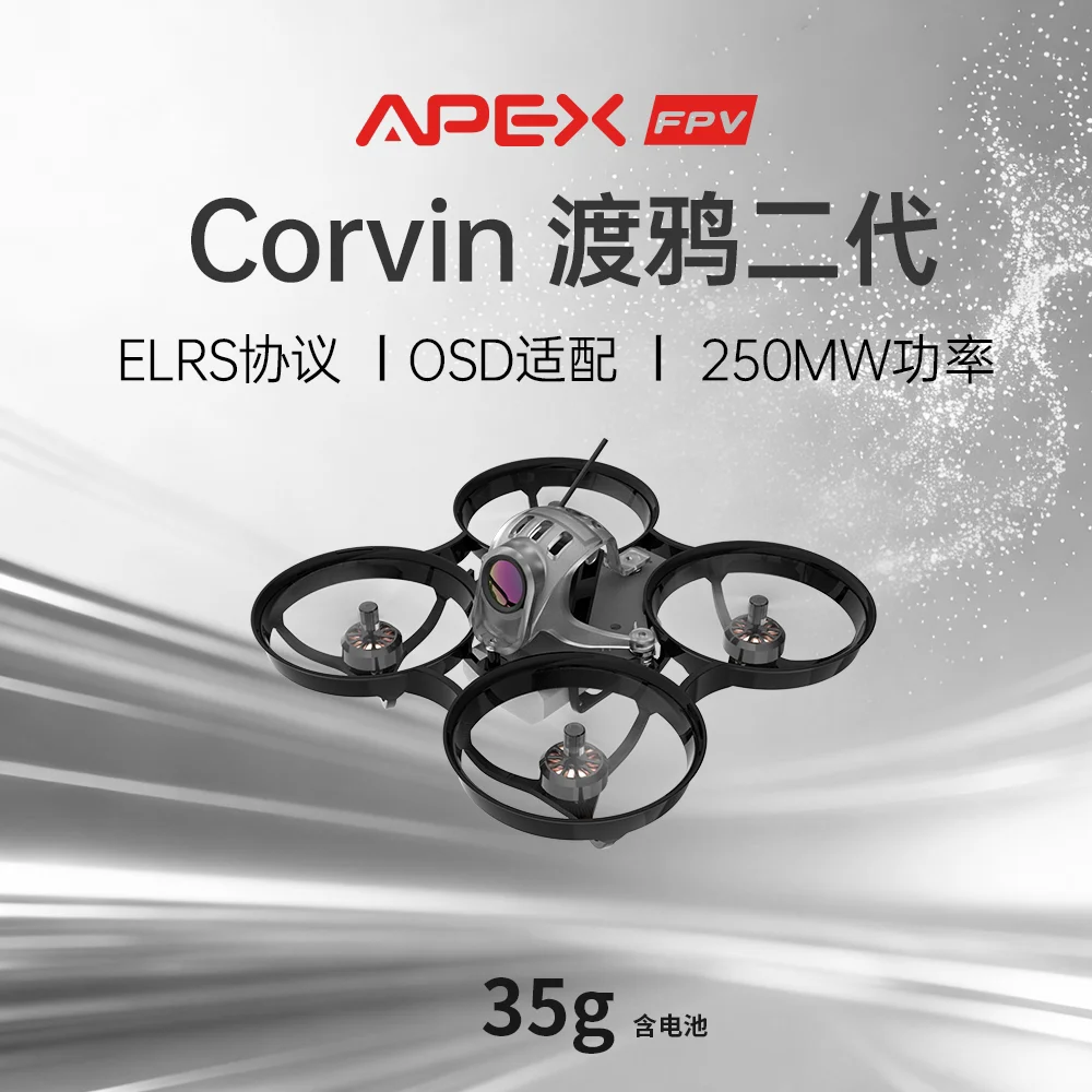 APEX Corvin Raven II FPV RTF K - Fpv Drone Kit review and price