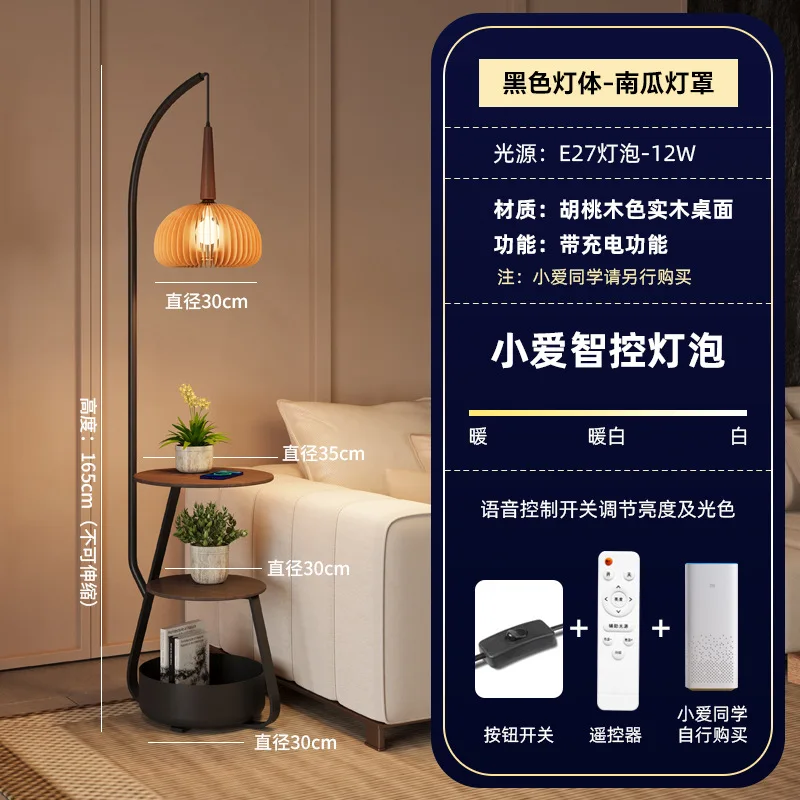 

pumpkin floor lamp, bedroom advanced sense, medieval style living room bedside table, integrated storage, atmosphere table lamp