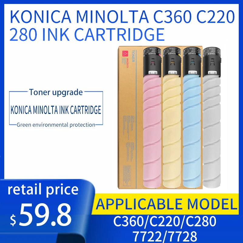 

Applicable to Konica Minolta C360 powder box bizhub c220 280 7722 7728 toner Kemei tn-319 216 toner cartridge color copier cartr