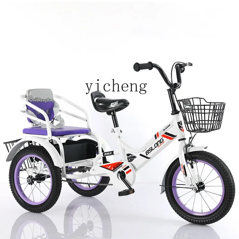 YY Children's Tricycle Pedal Large Double Can Take People