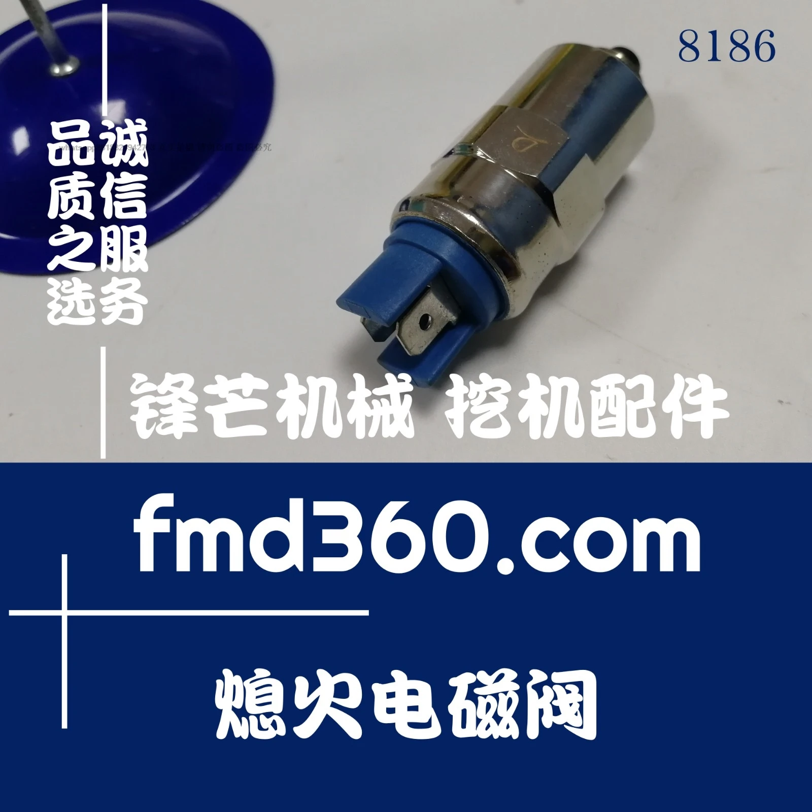 New 12VJCB flameout solenoid valve 17-105201 excavator loader bulldozer accessories