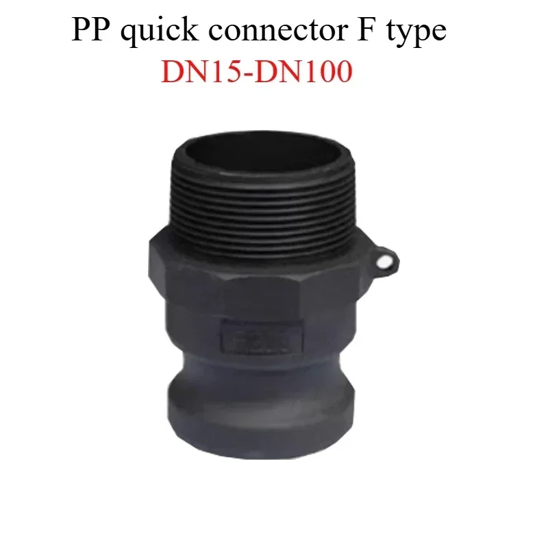 PP Quick Joint Type C +F Chemical Plastic Acid and Alkali Resistance Flexible Buckle Type Wire Hose Hose Quick Connection C300