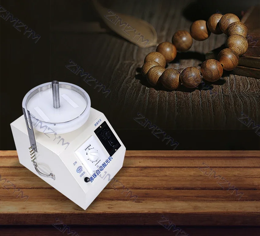 180W Automatic Buddha Bead Polishing Machine Desktop Round Wooden Bead Polisher Electric Wood Beads Grinding Mill Machine 220V