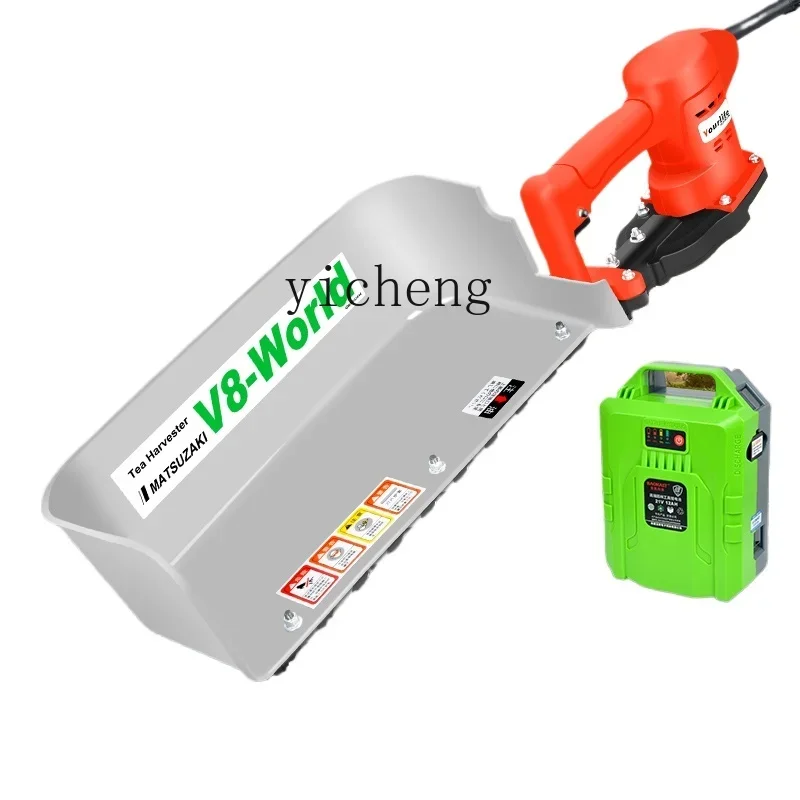 

brushless electric tea picker rechargeable handheld tea trimming artifact