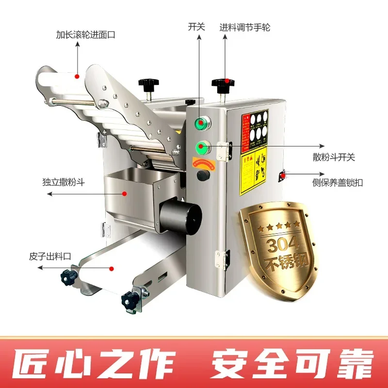 【2026】ماكينة تقليد يدوية على البخار من الجلد، ماكينة كهربائية منزلية صغيرة، فوضى سيو ماي، دوارة أوتوماتيكية #3