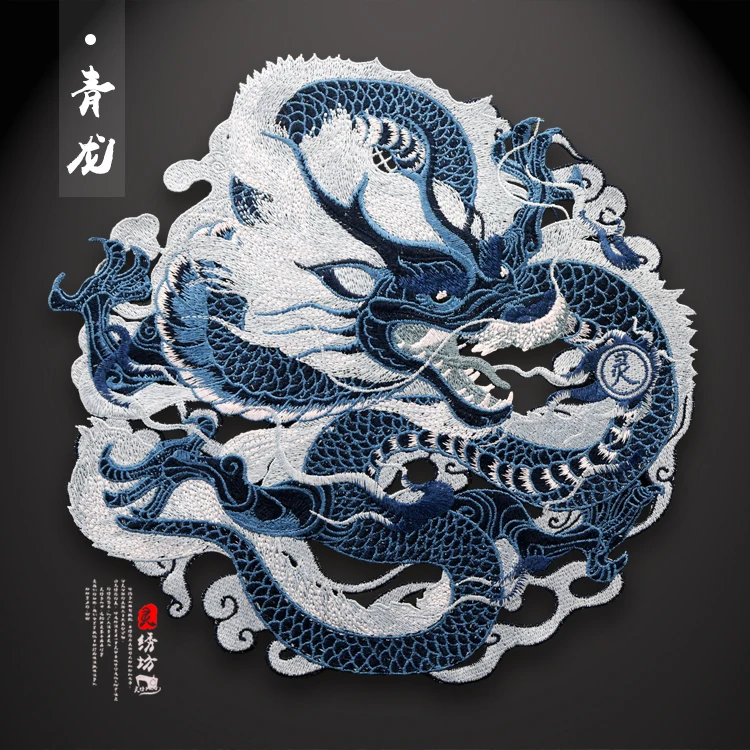 diy embroidery large golden dragon Chinese style cloth sticker clothes fashion ins Hanfu patch hole decorative decals image 2